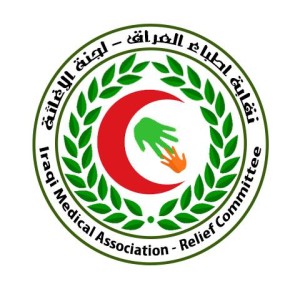 لجنة الاغاثة الانسانية لدعم النازحين والفقراء