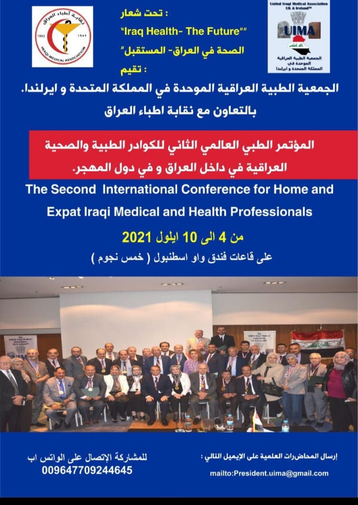 The Second International Conference for Home and Expat Iraqi Medical and Health Professionals.