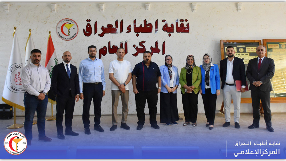 نقابة الأطباء تستضيف اجتماع اللجنة المركزية لصرف المضادات الحيوية في القطاع الخاص