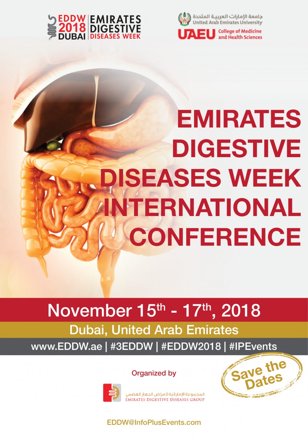 EMIRATES DIGESTIVE DISEASES WEEK INTERNATIONAL CONFERENCE