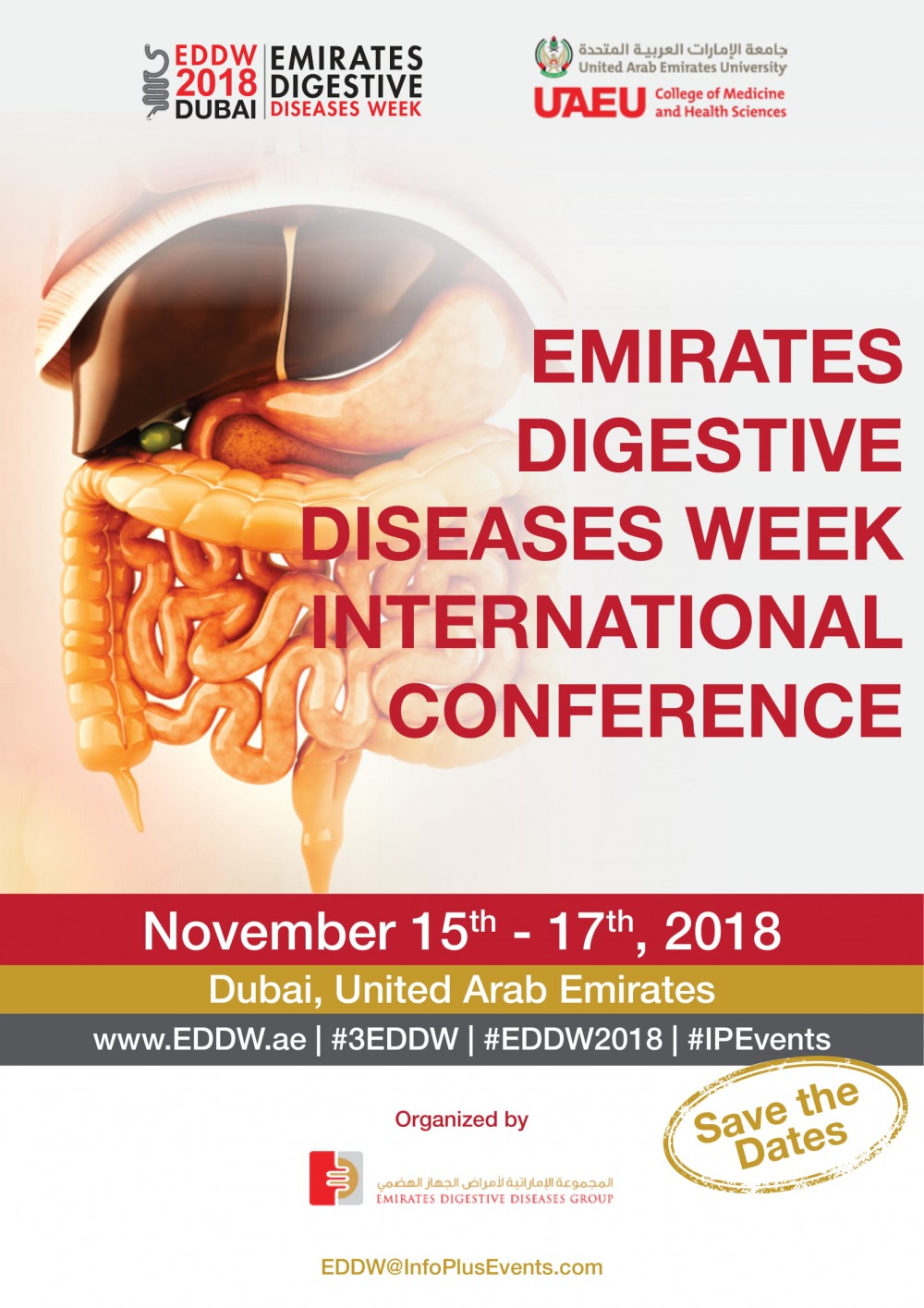 EMIRATES DIGESTIVE DISEASES WEEK INTERNATIONAL CONFERENCE