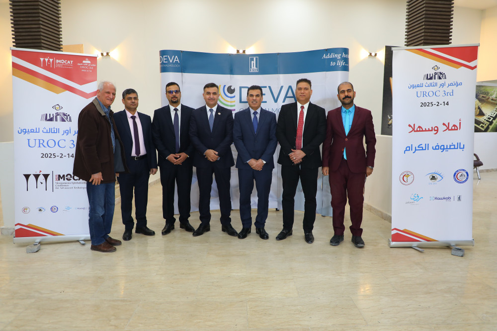 انطلاق مؤتمر أور الثالث لطب وجراحة العيون في مدينة أور الأثرية