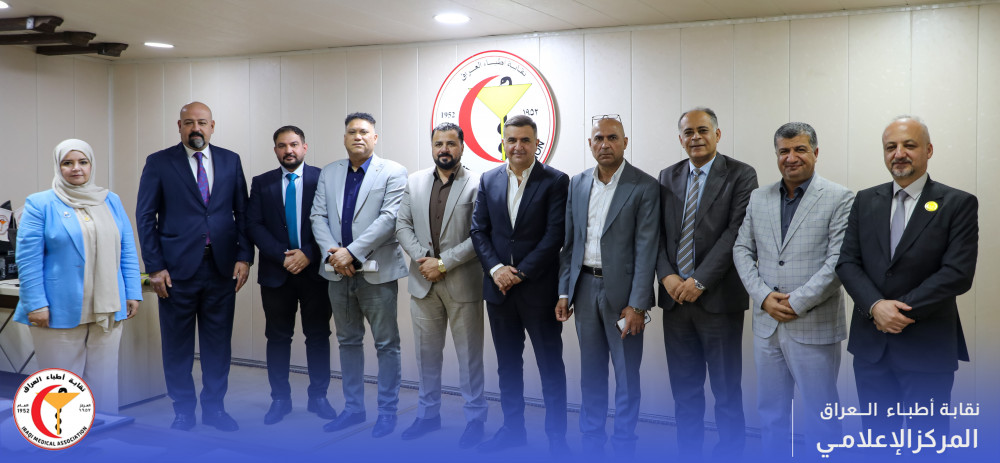 اجتماع مجلس نقابة الأطباء مع رؤساء فروع النقابة لمناقشة التعليمات الجديدة للتحاسب الضريبي