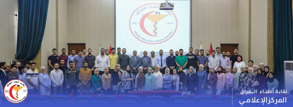 اختتام الدورة رقم 103 للسلوك المهني