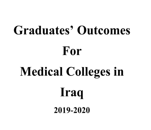 يسر نقابة أطباء العراق المقر العام أن تنشر كتاب مخرجات كليات الطب العراقية