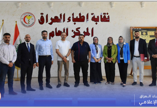 نقابة الأطباء تستضيف اجتماع اللجنة المركزية لصرف المضادات الحيوية في القطاع الخاص