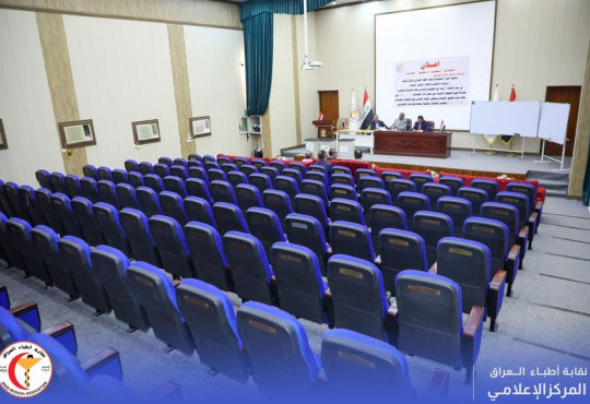 تأجيل موعد الانتخابات إلى يوم الجمعة المصادف 19 / 4 / 2024