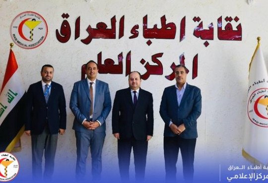 ضم الوفد الزائر كل من الدكتور عمرو عثمان، مدير صندوق مكافحة وعلاج الإدمان في جمهورية مصر العربية