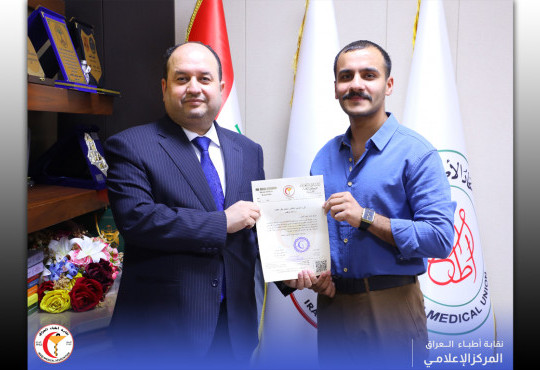 نقابة الأطباء تكرم صانع المحتوى الطبي الدكتور محمد باقر لجهوده في التوعية الصحية