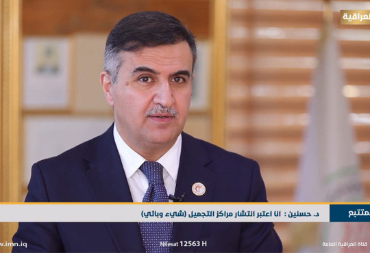  برنامج المتتبع على شاشة قناة العراقية العامة

