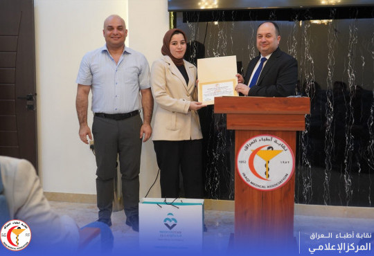 نقابة أطباء العراق تكرّم الأوائل على كليات الطب