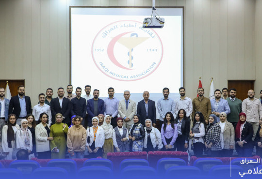 تُعتبر هذه الدورة أحد المتطلبات الأساسية للانتماء إلى نقابة أطباء العراق