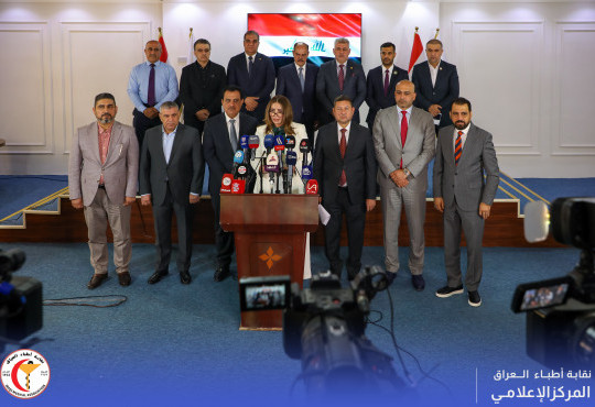 نقابات و اتحادات العراق