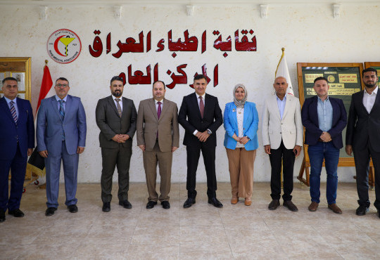 أعلن عن فوز الاطباء التالية أسماؤهم بعضوية مجلس النقابة
