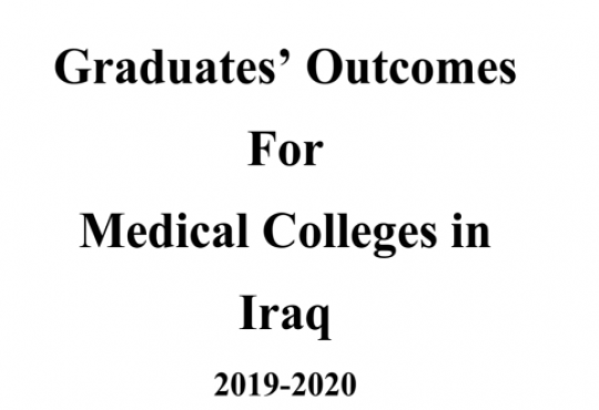 يسر نقابة أطباء العراق المقر العام أن تنشر كتاب مخرجات كليات الطب العراقية على موقعها الالكتروني علما أن النقابة ساهمت في إعداده و تم طبعه على نفقتها