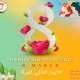 “المرأه عنوان للسلام والمحبه والبناء”  #اليوم_العالمي_للمرأة
