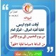 تم تغيير أوقات الدوام الرسمي لنقابة أطباء العراق - المركز العام